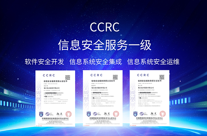 20240112認證.jpg壓縮.jpg