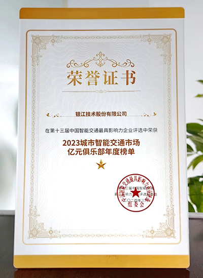 20240321交通年會.jpg