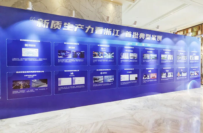 20240417新質生產力活動 (2).jpg