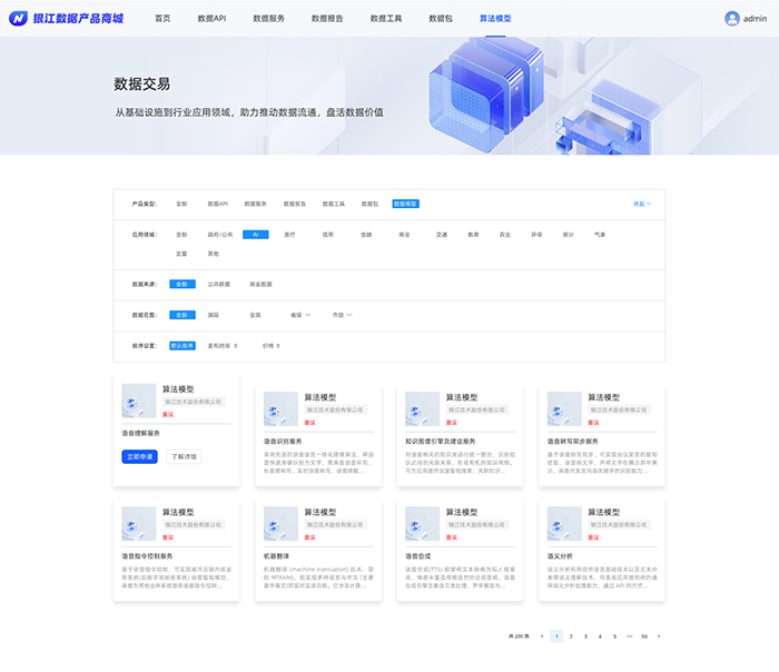 20240516數據 (5).png